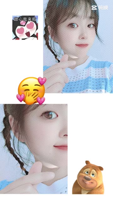 开心