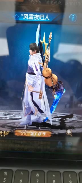 魔域达人秀