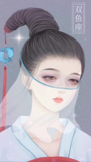 沐秋