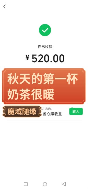爱魔域