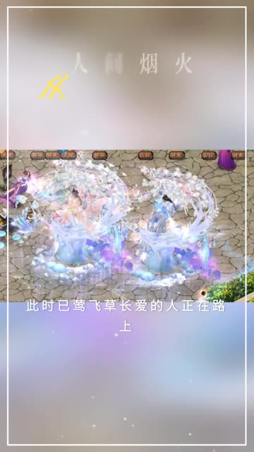 花魁赛终于结束了