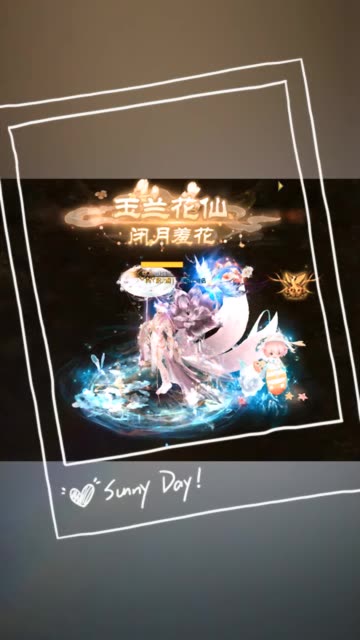 不负遇见