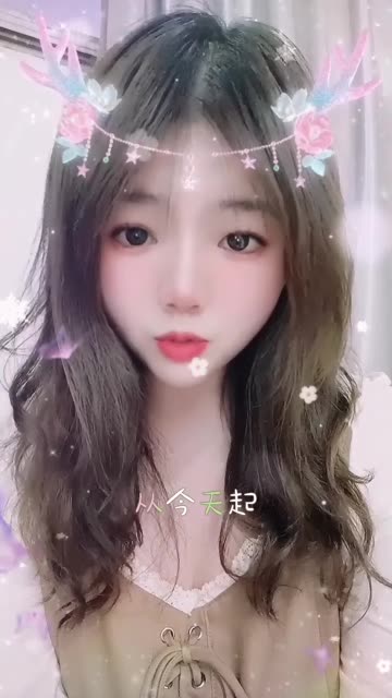 大家好