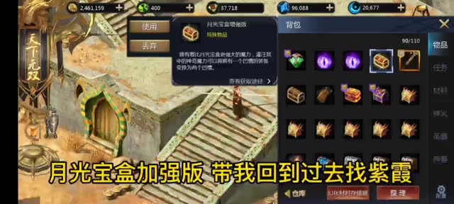 珍惜眼前人