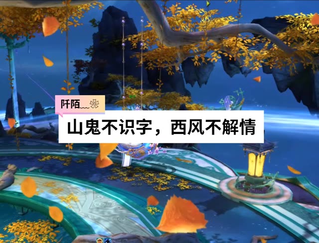 此后情书写给山鬼