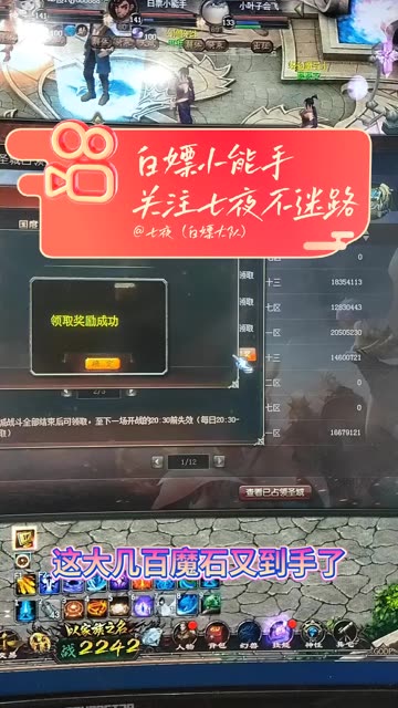 又开始混