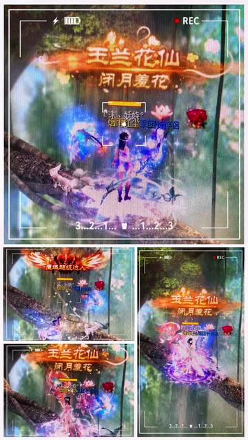 魔域达人秀