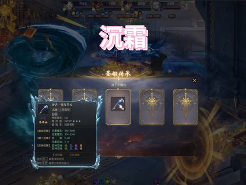 晚安，明天见 #魔域达人秀  