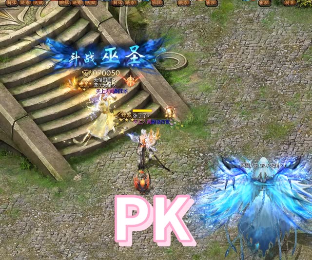 公然挑衅者，杀杀杀😎#魔域达