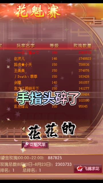 别跟我拼手速
毫不夸张的说，点