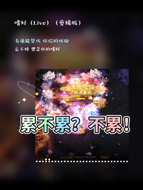#魔域达人秀 又是给某小只手指