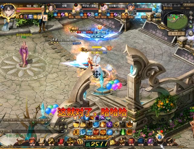 #魔域 #魔域达人秀 这就对了