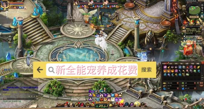 新全能宠养成花费他来了冲鸭兄弟