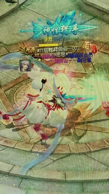 #魔域达人秀 #魔域点滴 #这