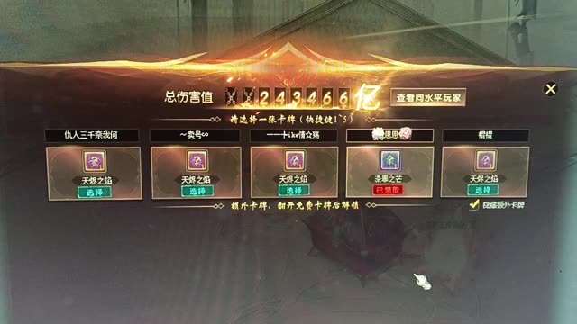 #魔域达人秀 #魔域点滴 #请