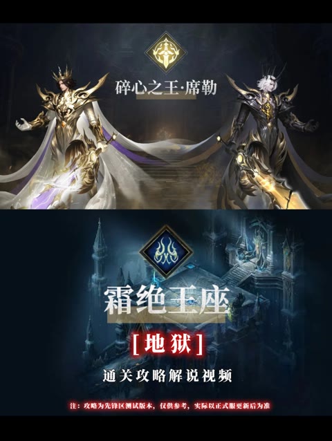 #魔域达人秀  #2023新资