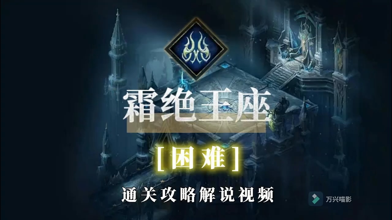 #魔域达人秀  #2023新资