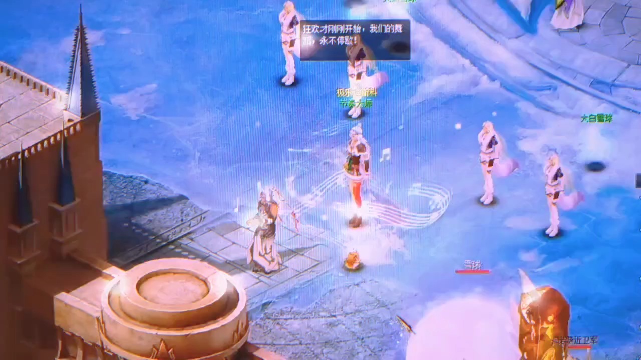 #魔域达人秀 #科目三 我都亲