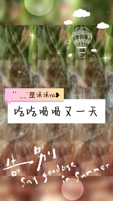 我是个渴望野性和自由却又想要安