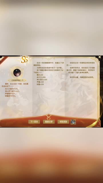#魔域达人秀 ＃