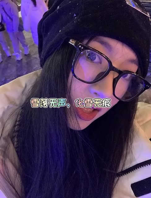 京城数尺雪，寒气倍常年。🌨️