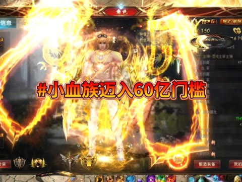 #魔域 感谢我妹的三星5号位助