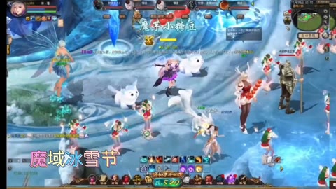 #魔域冰雪节 #魔域达人秀 #