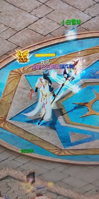 #魔域达人秀 #