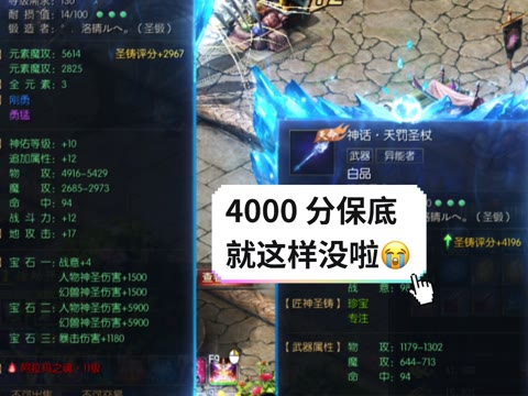 最近的小手不黑了
看着评分一点