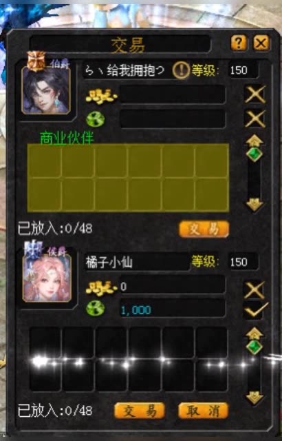 #魔域点滴 #魔域争霸赛奖励 