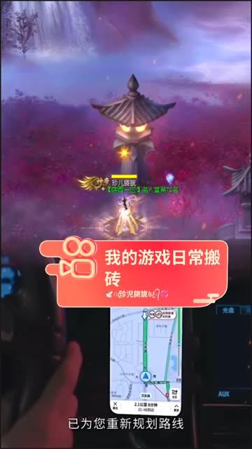 #魔域达人秀 我点高香敬神明，