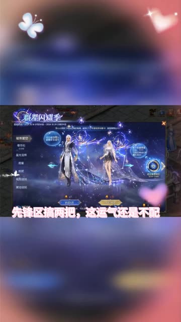试试水