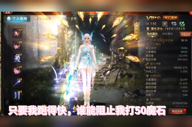 神域一小时游