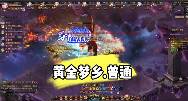 #魔域达人秀 #复古游戏体验 