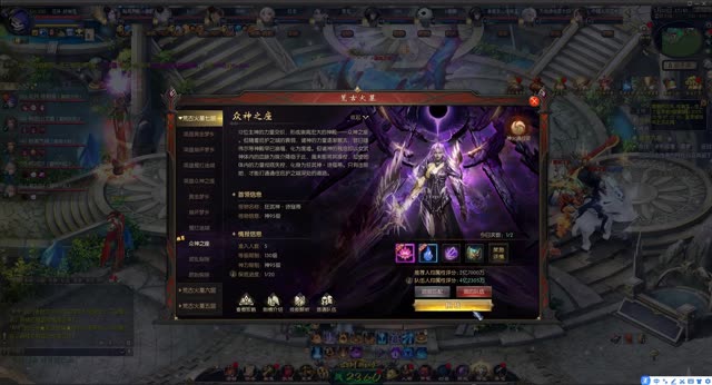 #魔域达人秀 2025我们一起