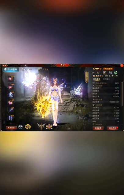 2025第一场神域，主打跑个图