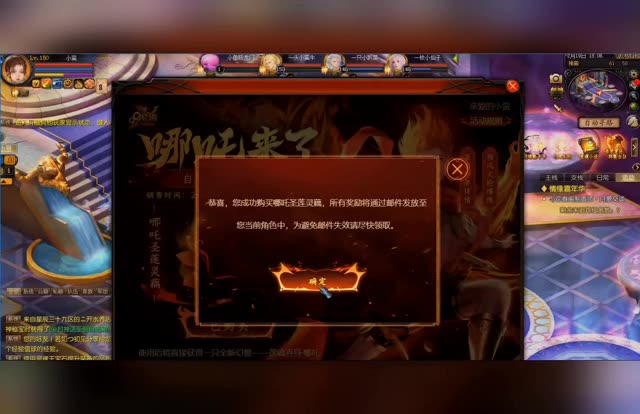 哪吒归来，魔域风火轮之前错过的