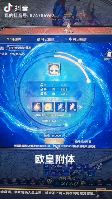 #魔域达人秀 #魔域 几年没发