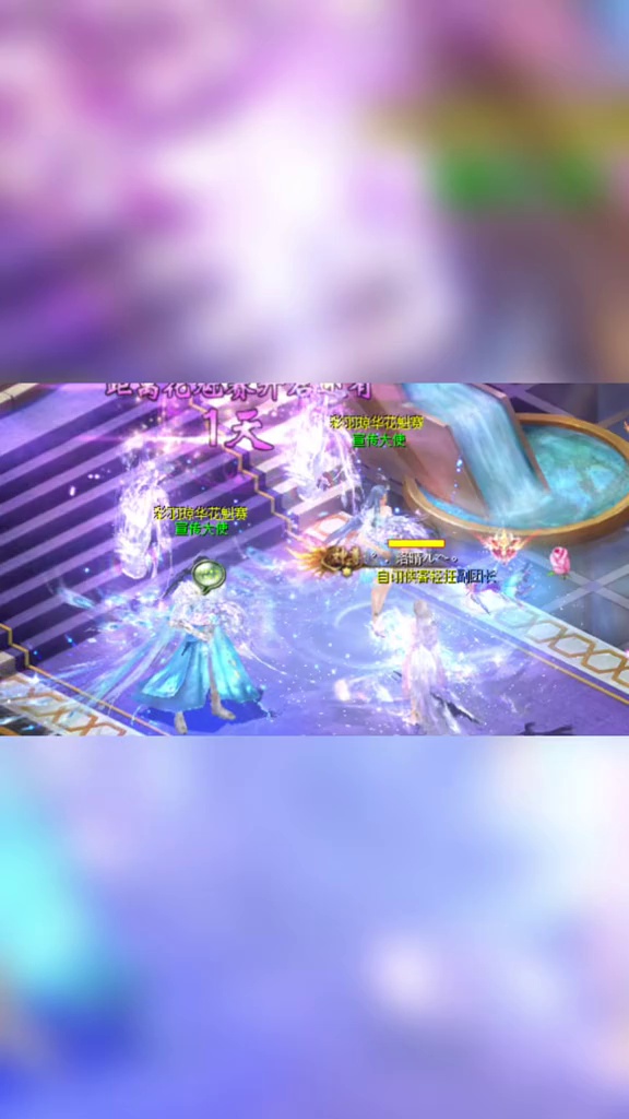 #魔域彩羽琼华 #魔域  一年一度花魁赛马上又要开始咯！花落谁家呢😀