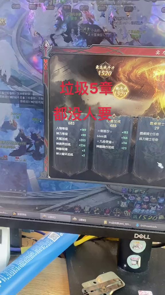 #魔域彩羽琼华 #魔域  湖南一区垃圾