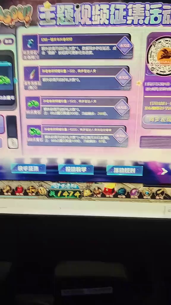 #魔域x恐龙妹 #魔域