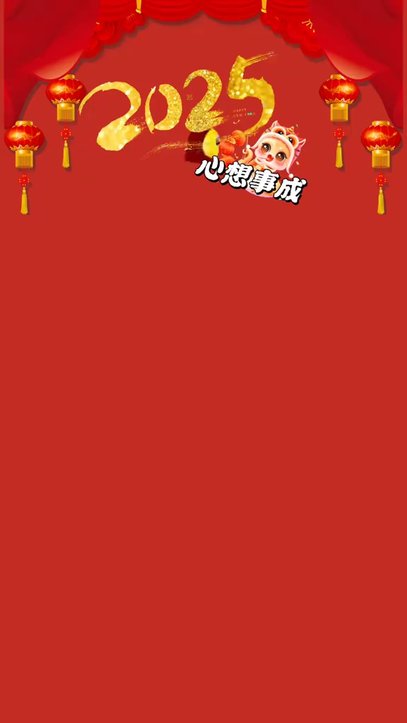 #魔域#魔域蛇年幻兽