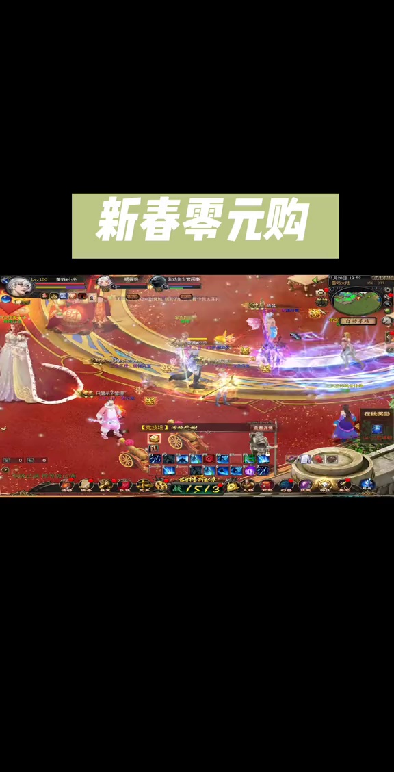 为什么大号不给，小号老给啊啊啊啊#魔域蛇年幻兽 #魔域