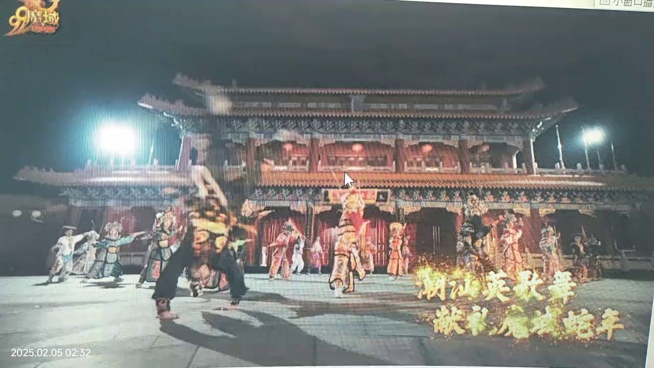 #魔域蛇年幻兽 #魔域