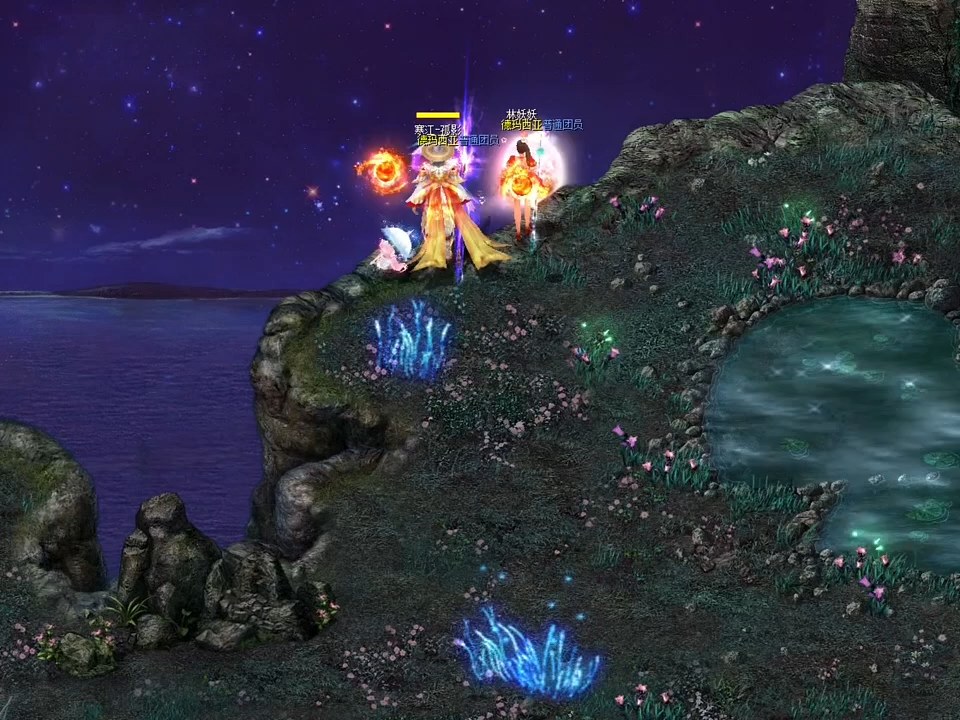 #魔域达人秀 神龙摆尾