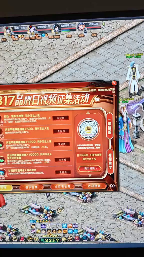 #317品牌日 #魔域