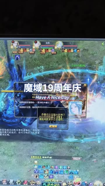 #魔域 
#317品牌日
06