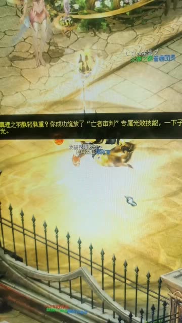 #魔域达人秀 
浮世万千，吾爱
