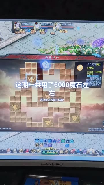 #魔域达人秀
 #317品牌日 
带着做总共花6000多魔石，混个排名你们区你花了多少？