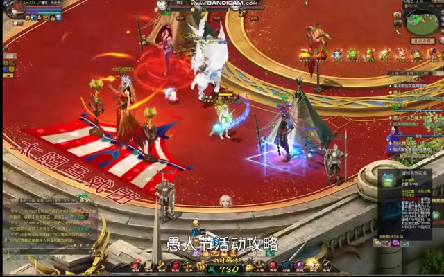 #魔域达人秀 愚人节活动攻略